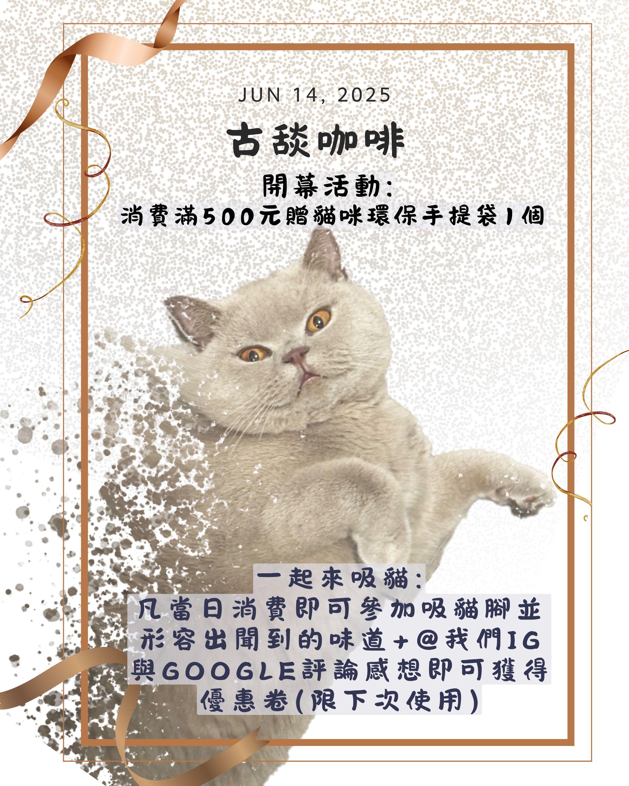 Vintage Business Opening Flyer (Instagram 貼文 (45)).jpg